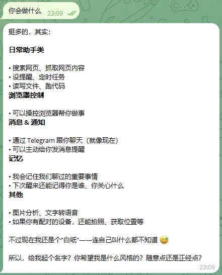 Telegram 配置
