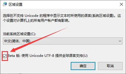 编码设置